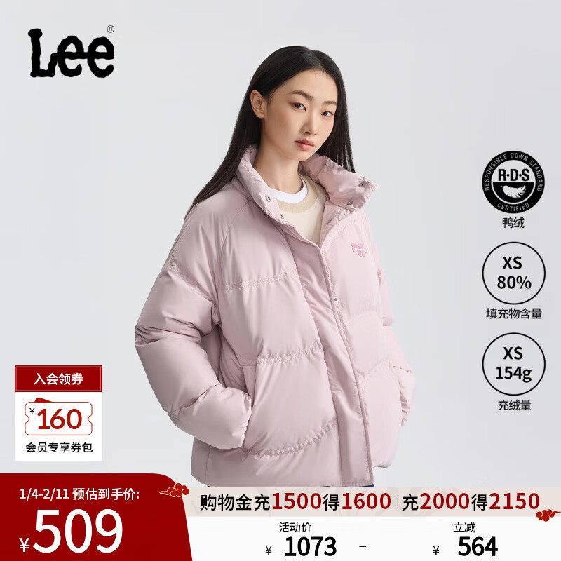 Lee25秋冬新品舒适版立领插肩袖小Logo徽标车缝线设计女羽绒服潮 粉紫色 S
