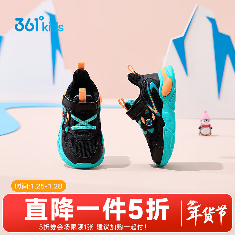 361°童鞋男童休闲鞋年冬季新款幼童运动鞋子旋钮扣跑鞋密网百搭潮 碳黑/时光绿色/电光橙色 24