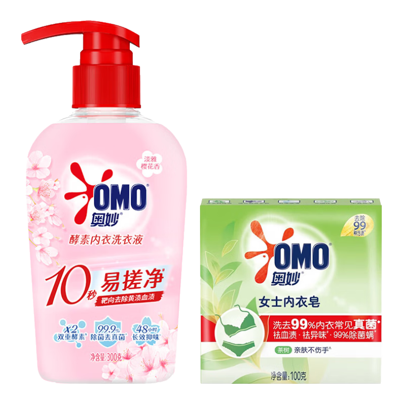 奥妙女士内衣洗衣皂组合去血渍去黄渍樱花香酵素除菌祛味手洗内裤 【到手5件】内衣洗衣组合700g