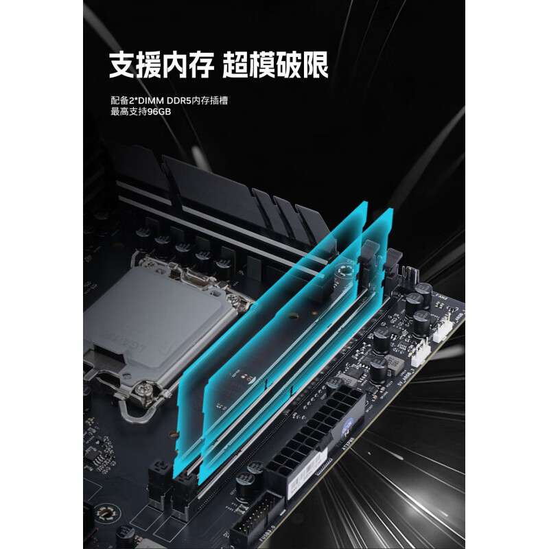 影驰 联盟 B860M WiFi 黑武士 图 7