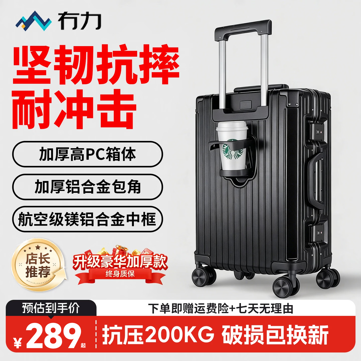 冇力新款行李箱铝框拉杆箱男女学生大容量密码箱高颜值旅行箱加厚皮箱 黑色2026新款【升级多功能】 26英寸 【高中大学生返校住宿】