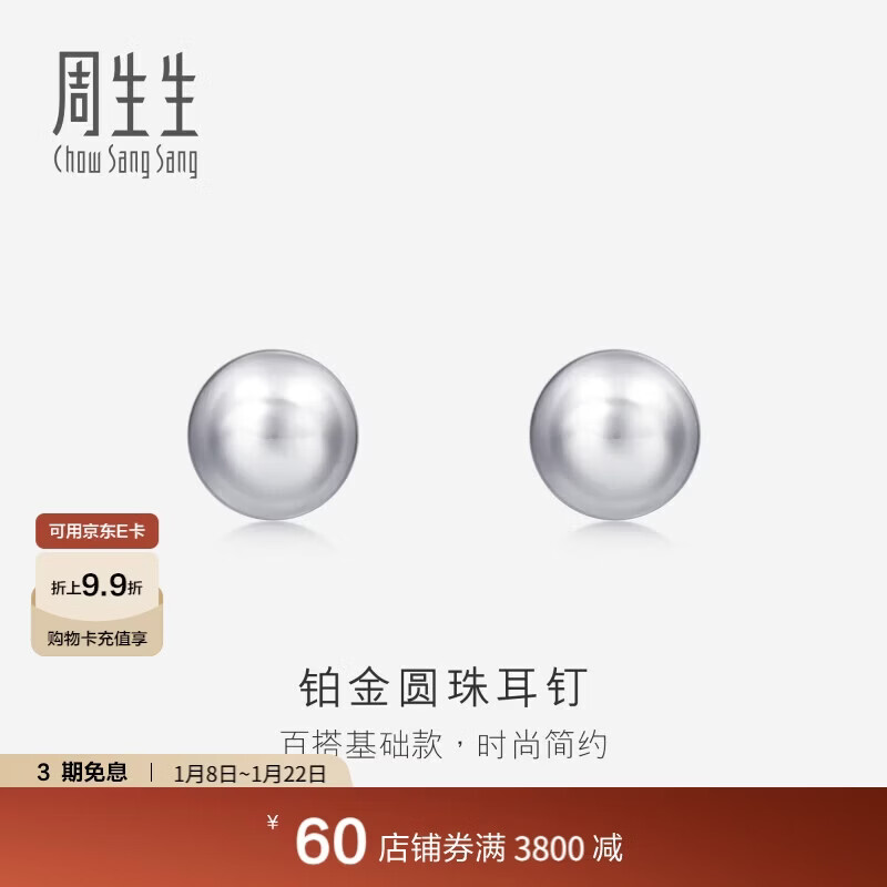 ������ Pt950����Բ�������Ů�� �׽���� 04971E����     4740Ԫ��4��(��1185Ԫ/��)