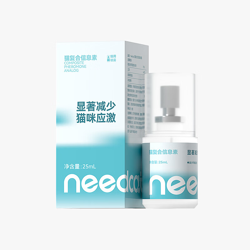 你的猫（NEEDCAT）它为先费洛蒙猫咪防应激面部信息素喷雾应激出行必备安抚舒缓喷雾 【出行必选囤货】喷雾+捏捏舒（97%养猫家庭必备）
