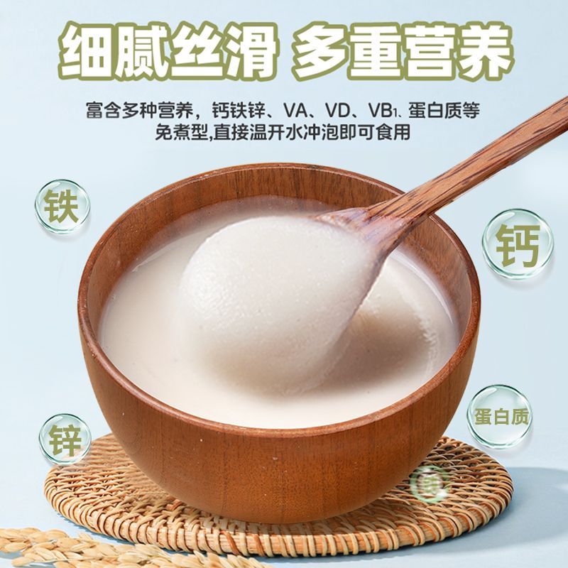 另善堂米粉老人辅食中老年高钙益生菌米粉无添加蔗糖免煮 高钙益生菌米粉 1kg*2罐