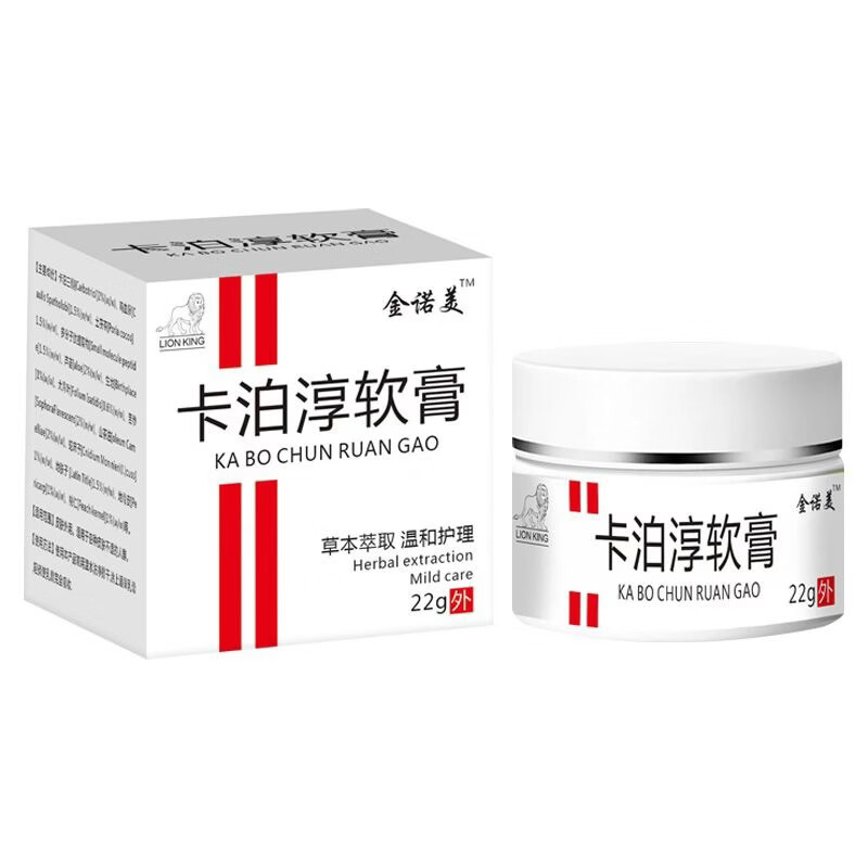 金诺美卡泊淳软膏皮肤瘙痒手脚癣痒全身干燥干痒牛皮银屑草本止痒膏 金诺美卡泊淳3瓶