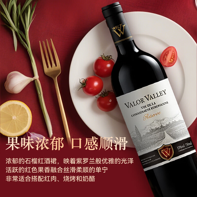 谜之海洋thehiddensea澳洲进口酒 红酒干红葡萄酒750ml ins网红酒 微醺酒  瓦麓山谷干红葡萄酒750ml珍藏礼盒装6瓶箱装