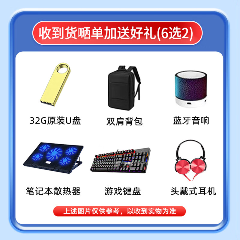 阿尔法战机【保价618】笔记本电脑国行2026新款AMD锐龙R7旗舰18.5英寸大屏轻薄网课学习设计商务办公游戏学生 AMD锐龙R3【18.5英寸巨幕+4k全面屏+抗蓝光】 32G运行+2T极速固态硬盘