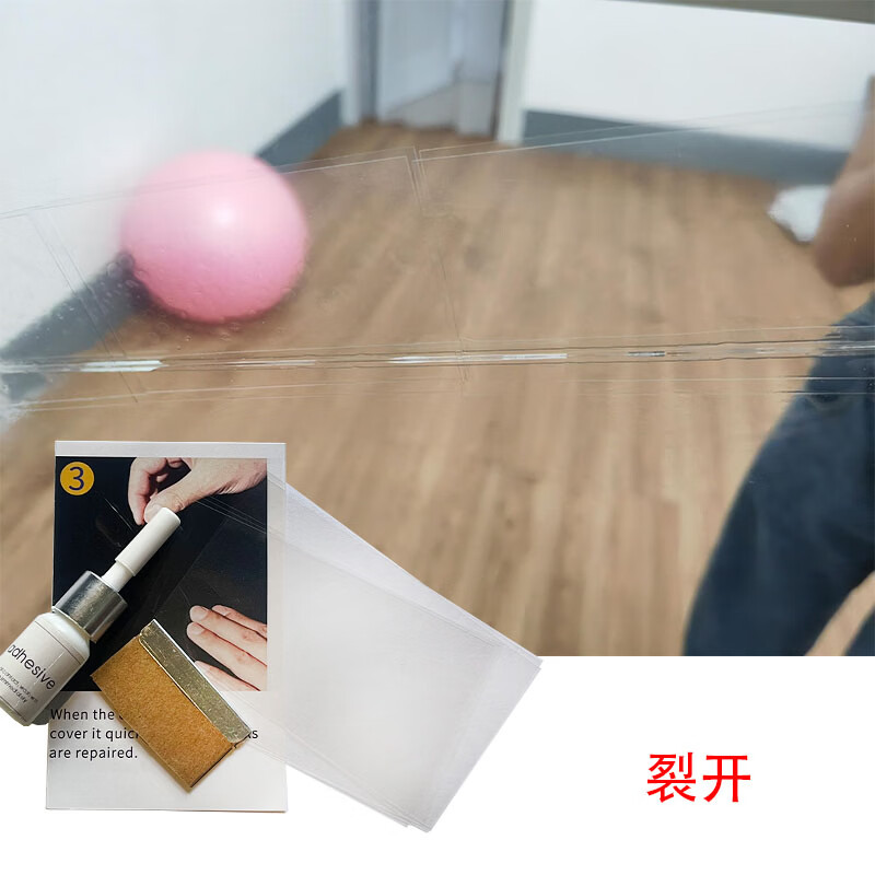 爱子有方后视镜全身镜破碎裂纹修复胶水填补胶水裂痕止裂加固渗透家用无痕