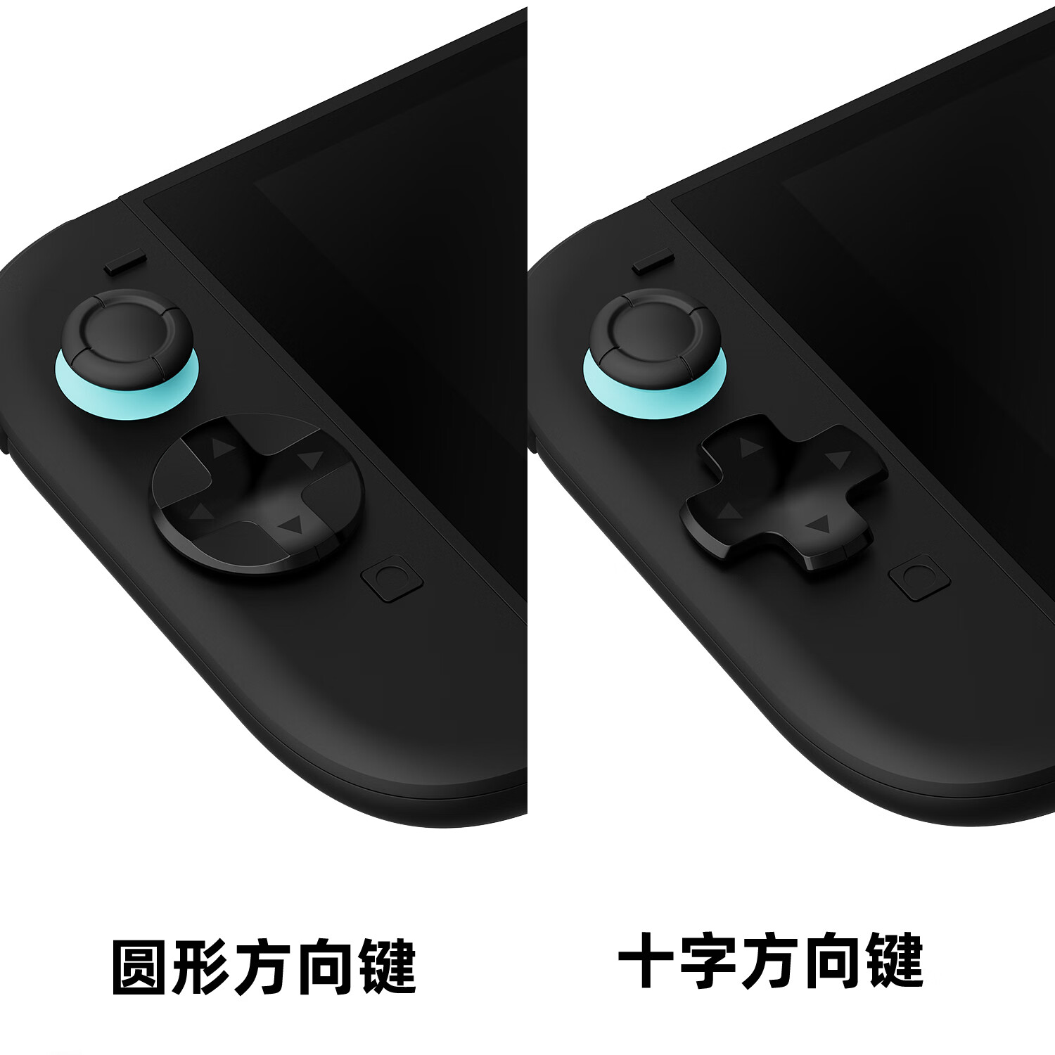 Skull & Co. Switch2十字键/圆形方向键帽 DIY超任复古改装改造 skullco 骷髅雾鸦 Savage Raven 经典复古