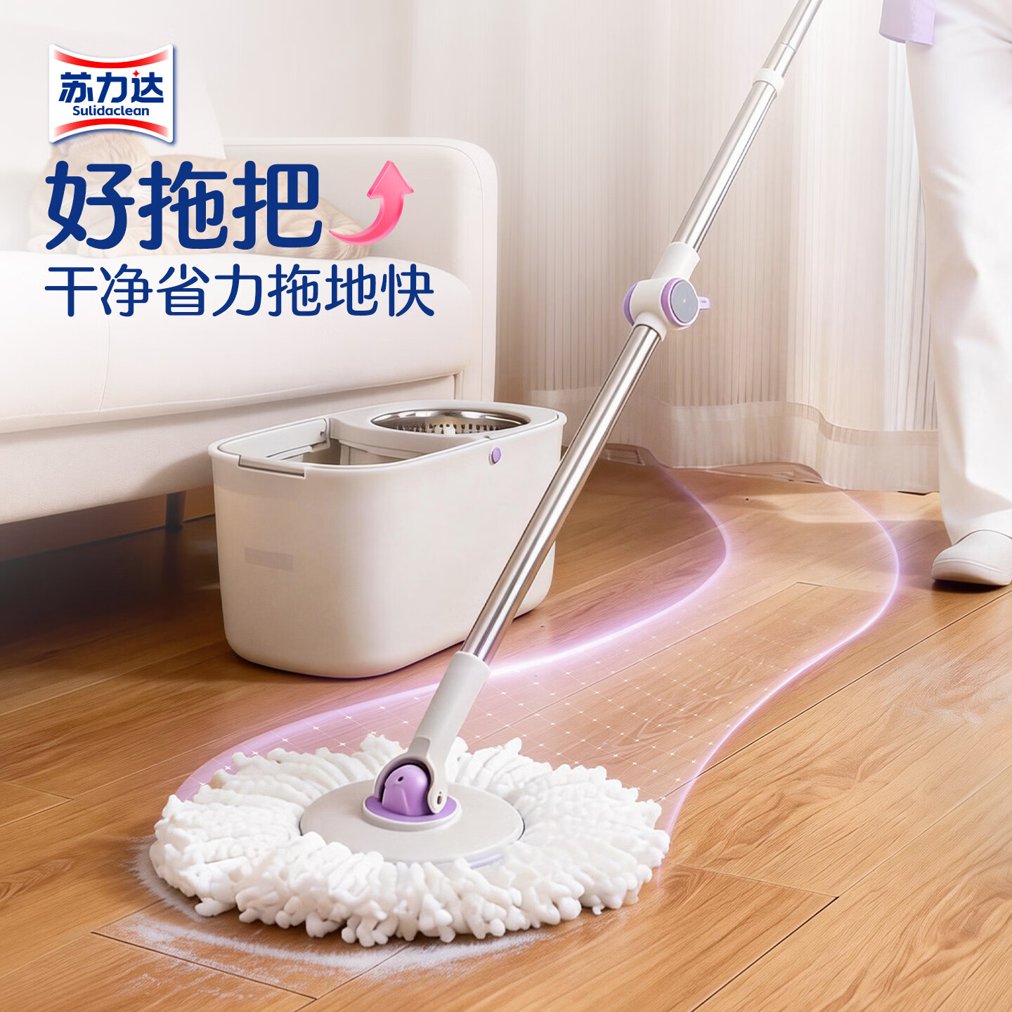 苏力达双驱动旋转拖把桶免手洗自动甩干懒人神器家用一拖净耐磨拖布拖把 旋转拖把【双驱动离心脱水+涡轮去污】
