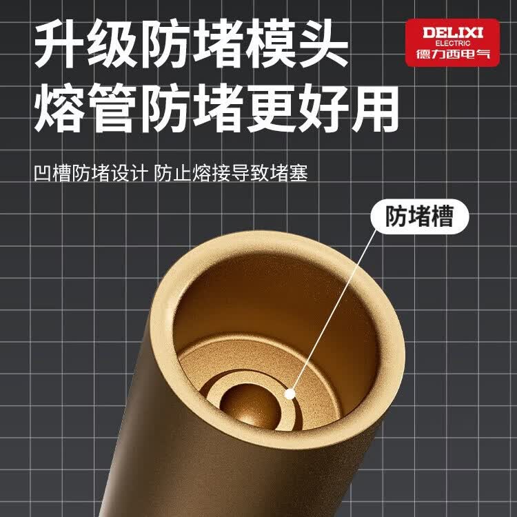 DELIXI德力西热熔机模头杜邦漆特厚防堵ppr摸头焊接器25热熔器配件大全 11mm水管补漏模头+PPR胶棒5支