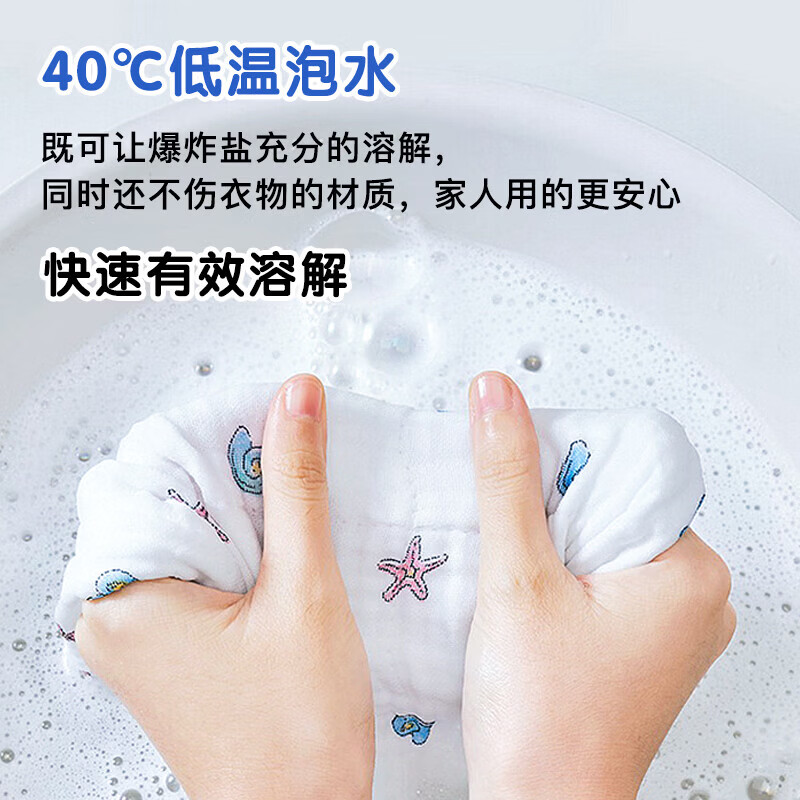 芸岸比鲁斯爆炸盐洗衣服一洗白去污渍强效正品母婴白彩衣鞋通用去霉斑 比鲁斯1桶两斤装品质