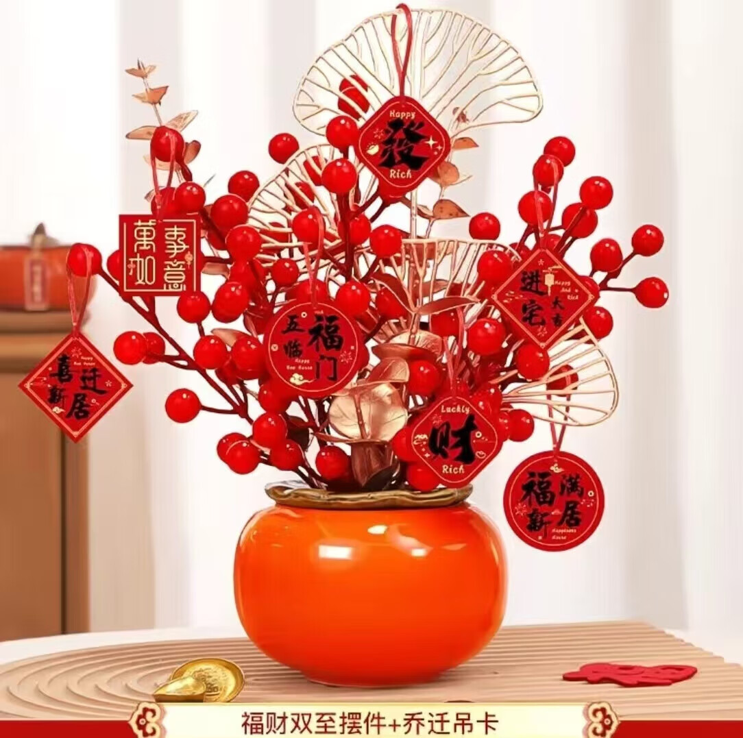 �¾Ӹ�Ͱ�������廨Ͱ ��Ǩ֮ϲ���ƹ�����Ͱ С����ƿ+����*4+����*1+����Ҷ*1 8.99Ԫ(����ȯ)