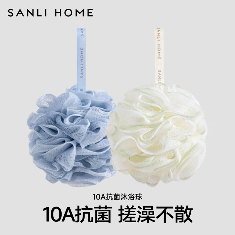 三利10A级抗菌沐浴球男女柔软浴花搓澡球搓背高档洗澡起泡球大号