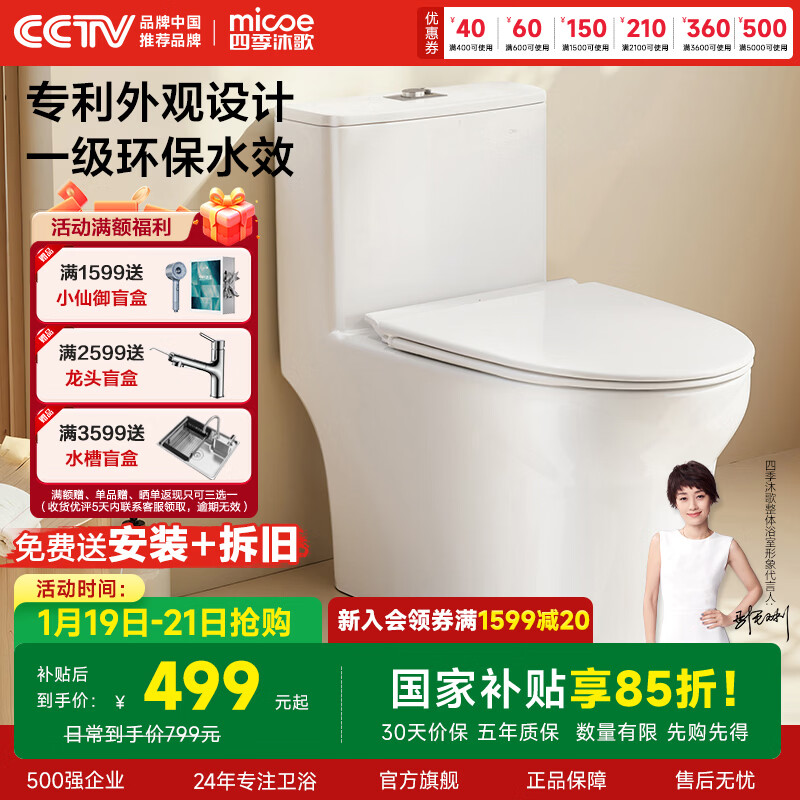 �ļ���� ��ͨ��Ͱ���ú���ʽ��������ˮ�׽�����������ˮ��������װ ��һ��ˮЧ-���ר����114P ���Ӿ�295-395ѡ�� 305/300mm