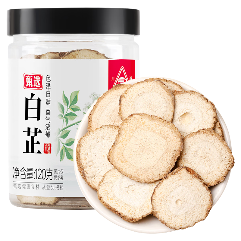 川珍白芷120g罐装  四川原产 烧炖卤料羊肉煲汤材料香辛调料