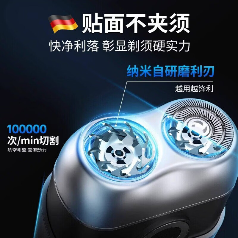 飒望【德国品牌】剃须刀电动男士2026新款强力干净不留胡渣刮胡须刀热卖第一便携浓密胡须送男友送父亲 【星空银】合金机身 不留黑点 双环浮动刀网 周年纪念日生日礼物送男生男友老公父亲