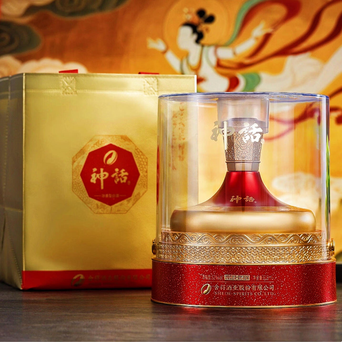 舍得52度特级酒浓香型白酒舍得神话赤诚618ml/瓶白酒礼盒整箱装白酒 52度 618mL 4瓶 【整箱】