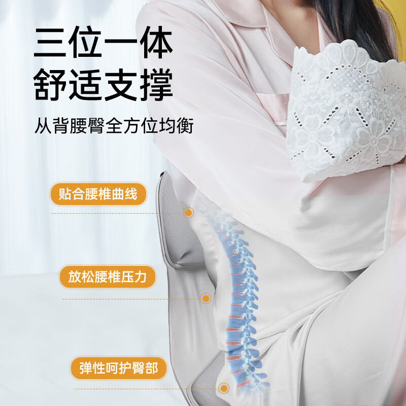 BKT护腰坐垫孕妇喂奶久坐神器人体工学腰靠垫哺乳座椅宝妈直播专属 超大款-幻影灰【300斤以内】