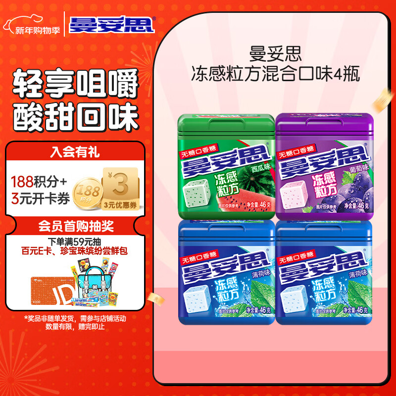 ����˼ ����������Ͽ�ζ 46g*4ƿ  ���ǿ����ǿ��������ǹ�������ʳ