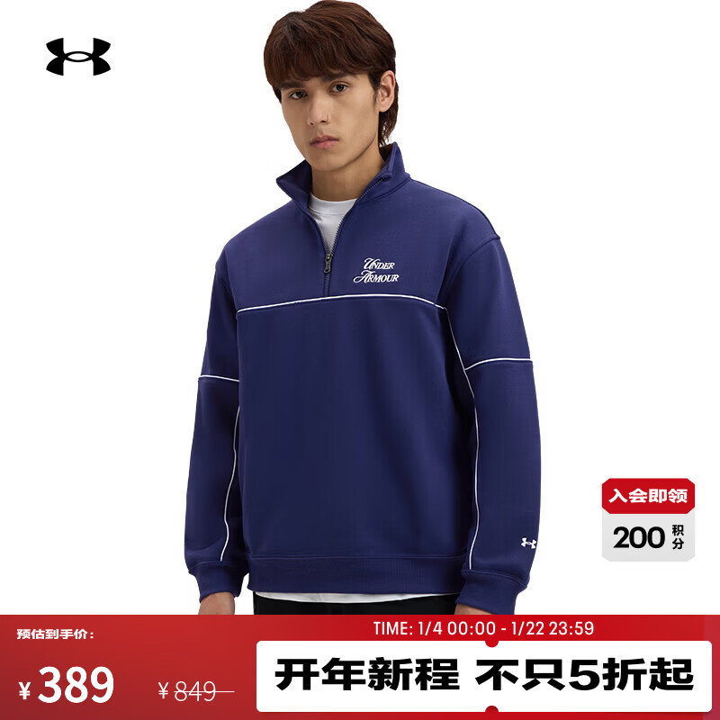 安德玛（Under Armour）UA秋冬Sports Club男子毛圈1/4拉链运动休闲卫衣6005892 藏蓝色410 2XL