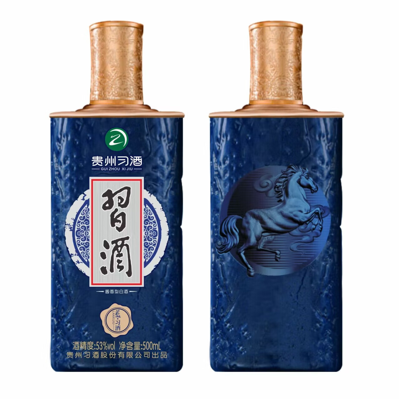 习酒【过年送礼】蓝习酒 酱香型白酒 迎宾送礼酒水 53度 500mL 2瓶 蓝习酒 双支装