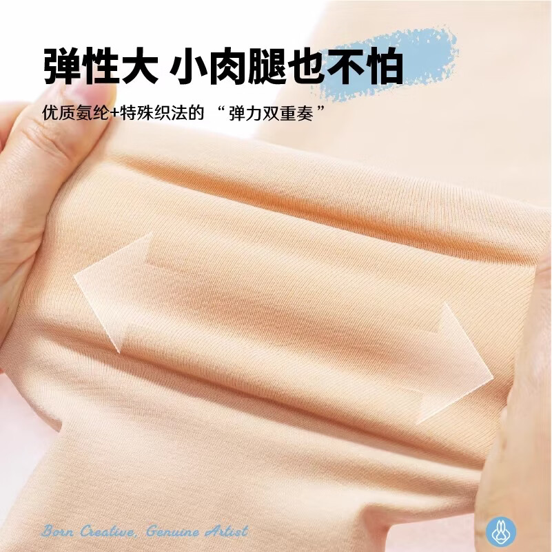 爱拉图儿童连裤袜白色舞蹈袜秋冬保暖跳舞专用加绒加厚女童打底袜 【2200D秋冬加厚加绒】1白/A类抗起球/-10-10℃ 9-12岁 L（建议身高130-145cm）