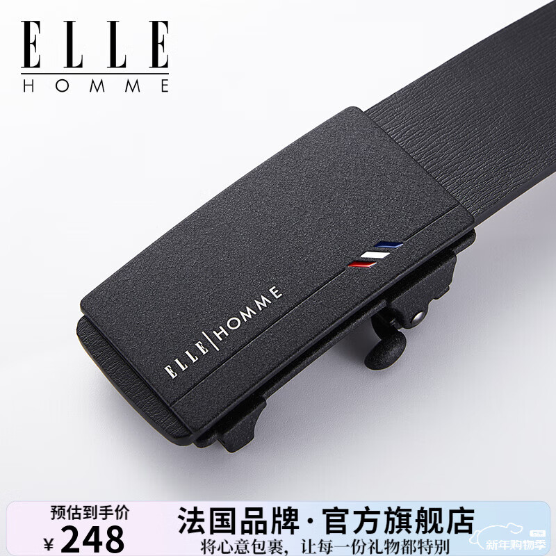 ELLE HOMME男士皮带男真皮无牙自动扣腰带商务裤带高档生日新年礼物送男友 【专柜礼盒】902047-磨砂款 115cm （140斤-160斤适用）
