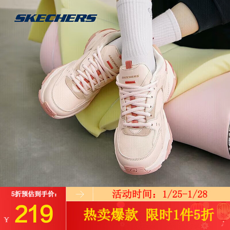 斯凯奇（Skechers）机甲鞋丨女复古撞色运动缓震秋冬保暖跑步鞋休闲老爹鞋 粉色彩霞/PINK 37