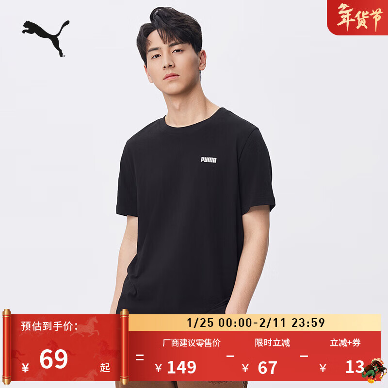 彪马（PUMA）黑白修身印花休闲短袖T恤男女款新款运动上衣 690229 黑色-01 M (175/96A)