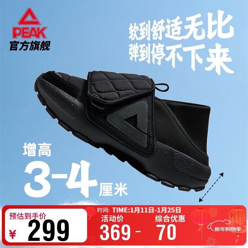 匹克态极懒人面包鞋男鞋秋季一脚蹬增高情侣休闲鞋运动鞋女鞋ET24517E