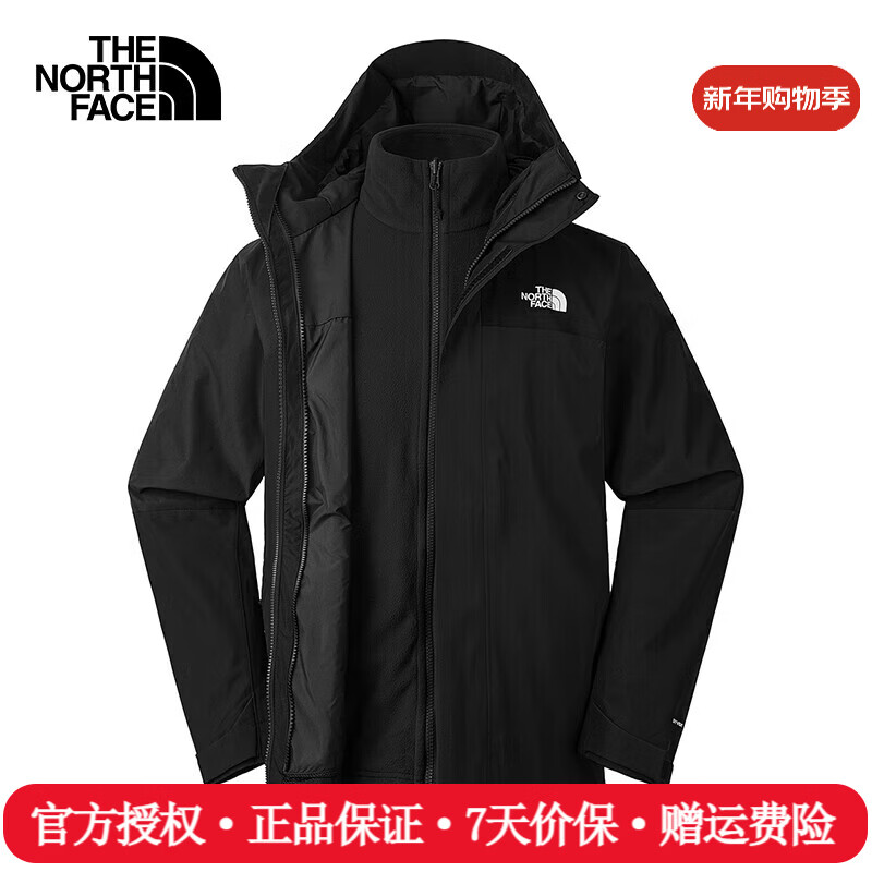 The North Face北面三合一冲锋衣男25新款户外防水保暖抓绒内胆休闲夹克外套89ZP JK3/宇宙黑 XL /180
