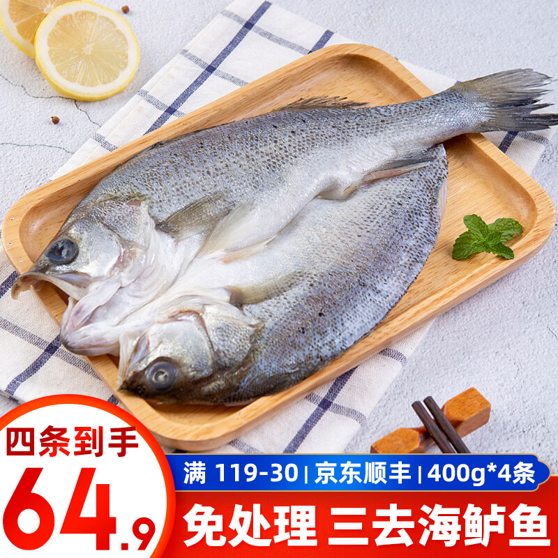 ̩������ȥ���������㣨ȥ��ȥ��ȥ���ࣩ400*450g*4�� 64.9Ԫ