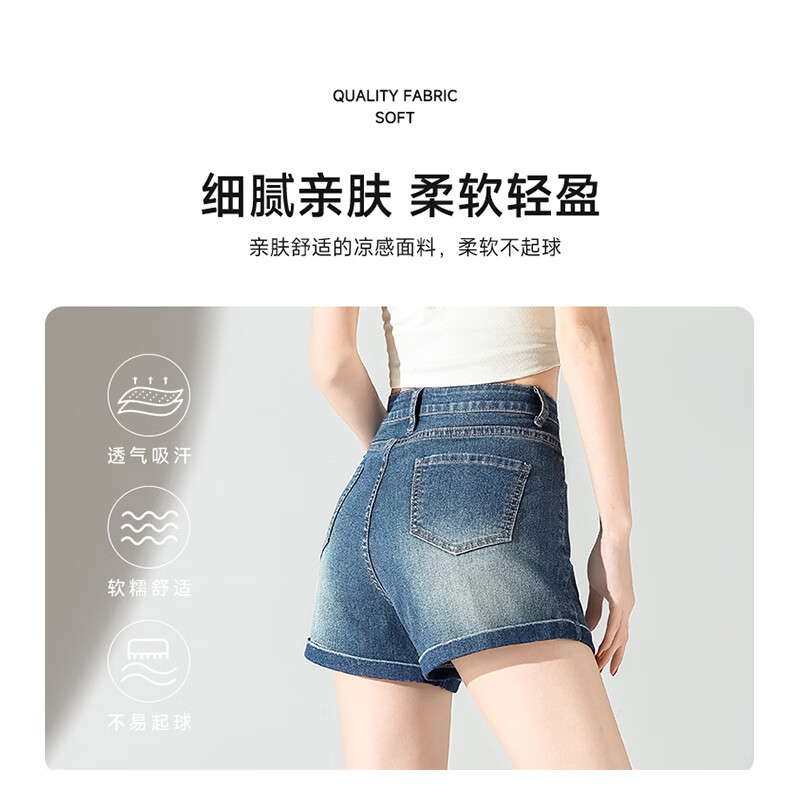 班尼路（Baleno）牛仔短裤女2026年夏季女装新款棉质高弹舒适透气简约时尚百搭裤子 浅蓝#纯色 M