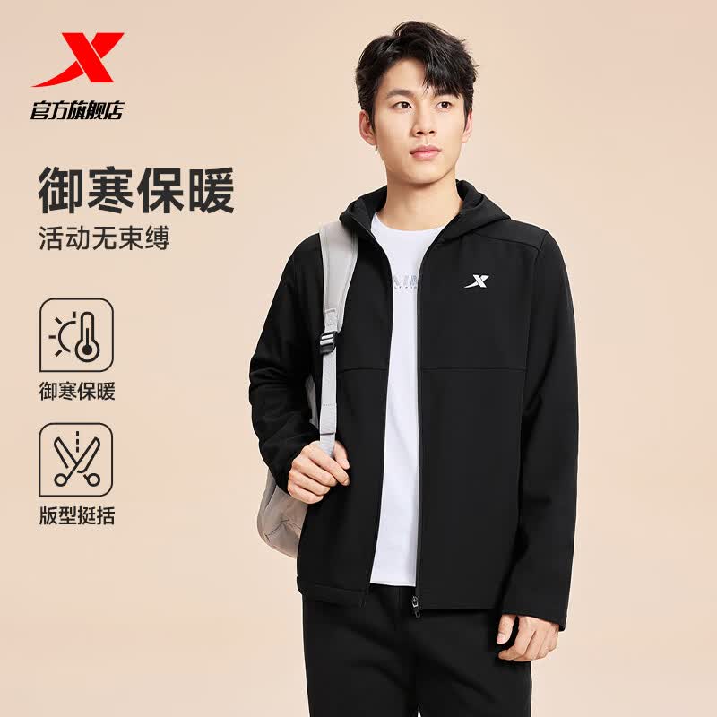 特步（XTEP）加绒保暖风衣男秋冬新款连帽防风运动外套跑步休闲上衣男装 正黑色 S