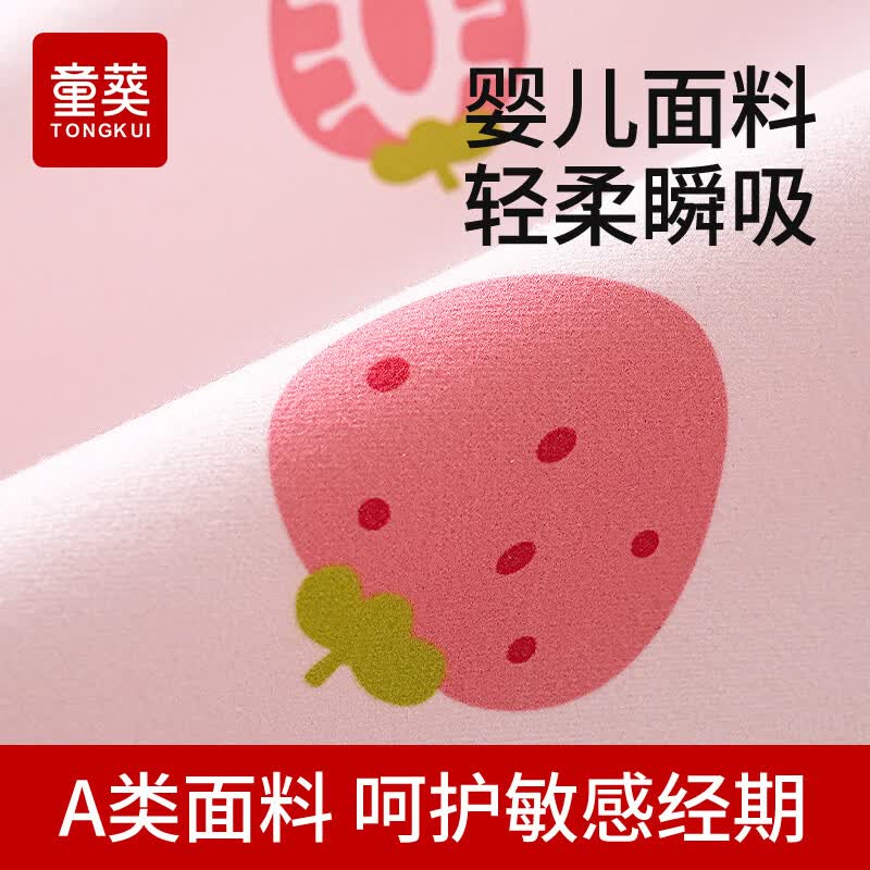 童葵姨妈垫生理期专用垫月经期小床垫床上隔尿垫防水可水洗垫子房事垫 【新升级10A抗菌】橘色小猫（瞬吸易洗）-月舒系列 80*120cm1条装【学姐推荐】