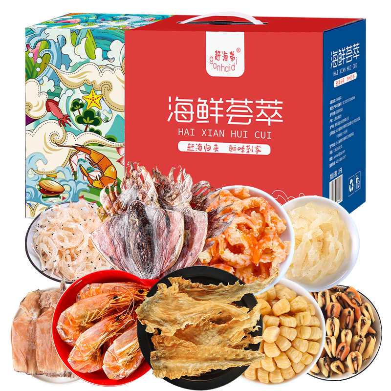 趕海弟 全家福禮盒1400g魚膠元貝墨魚蝦米干蝦皮魷魚 年貨禮品 源頭直發(fā)