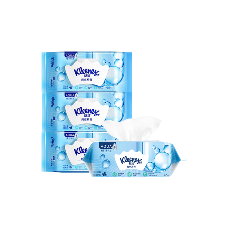 舒洁（Kleenex）湿厕纸80抽*3包家庭装洁厕湿巾纯水湿厕纸婴儿湿厕纸洁厕湿巾