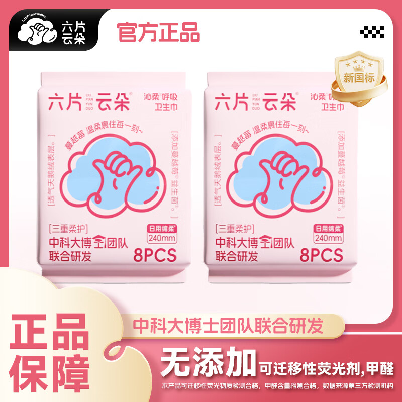 ��Ƭ�ƶ�����������240mm��˯����� ��ˬ���� 240mm 16Ƭ 12.96Ԫ