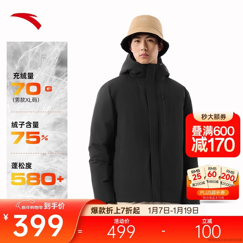 ����PLUS����̤ ��ʿ�̿��˶����޷� �����¿� ���籣ů�������� 339Ԫ(����ȯ)