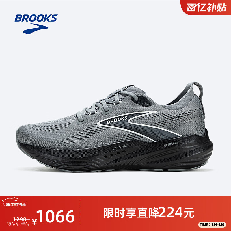 ���ڲ�������³��˹��BROOKS��GLYCERIN����22  ��Ь���Ӿ��仺���˶��ܲ�Ь �п��� ǳ����/��ľɫ/ǳ�Ұ� 42.5 1065.98Ԫ