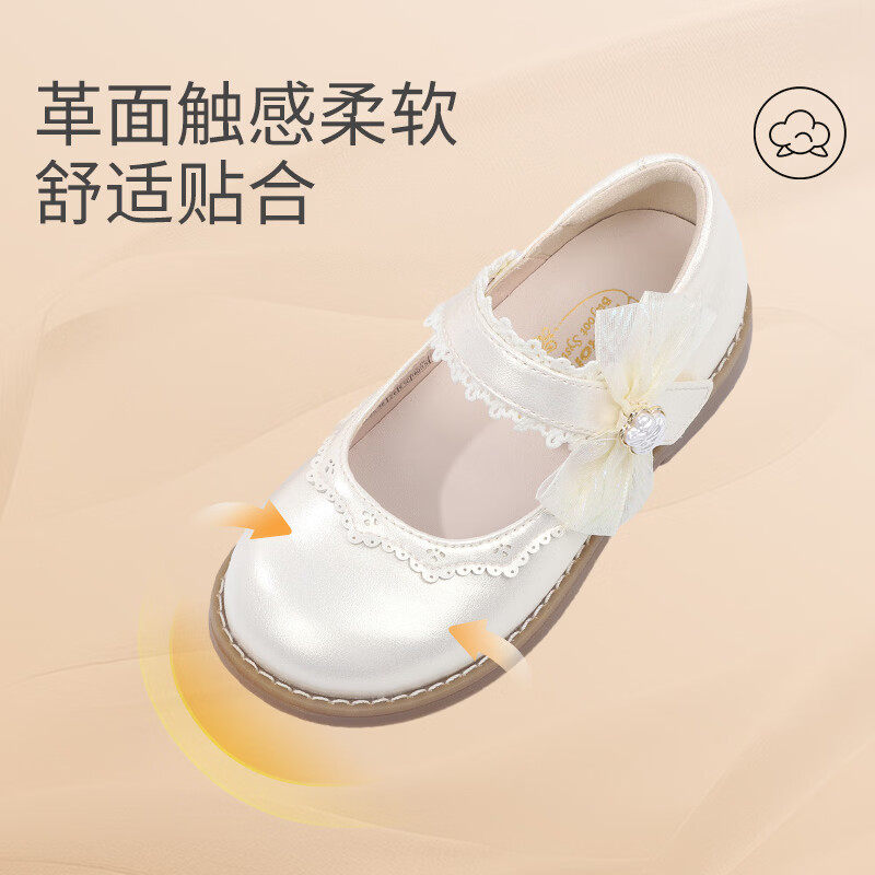 江博士(DR·KONG)春季女童公主蝴蝶结礼仪鞋 校园演出表演儿童皮鞋 米色 23 脚长约13.8-14.6