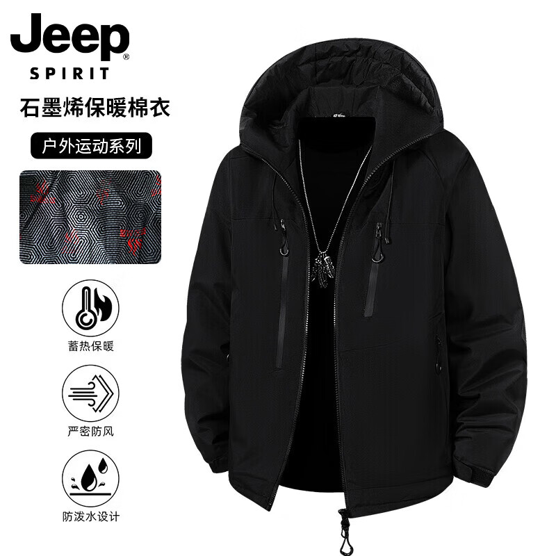 JEEP SPIRIT吉普冲锋棉衣男连帽冬季男士石墨烯羽绒棉服男保暖棉袄登山服 黑色 L (建议125-145斤) 京东折扣/优惠券