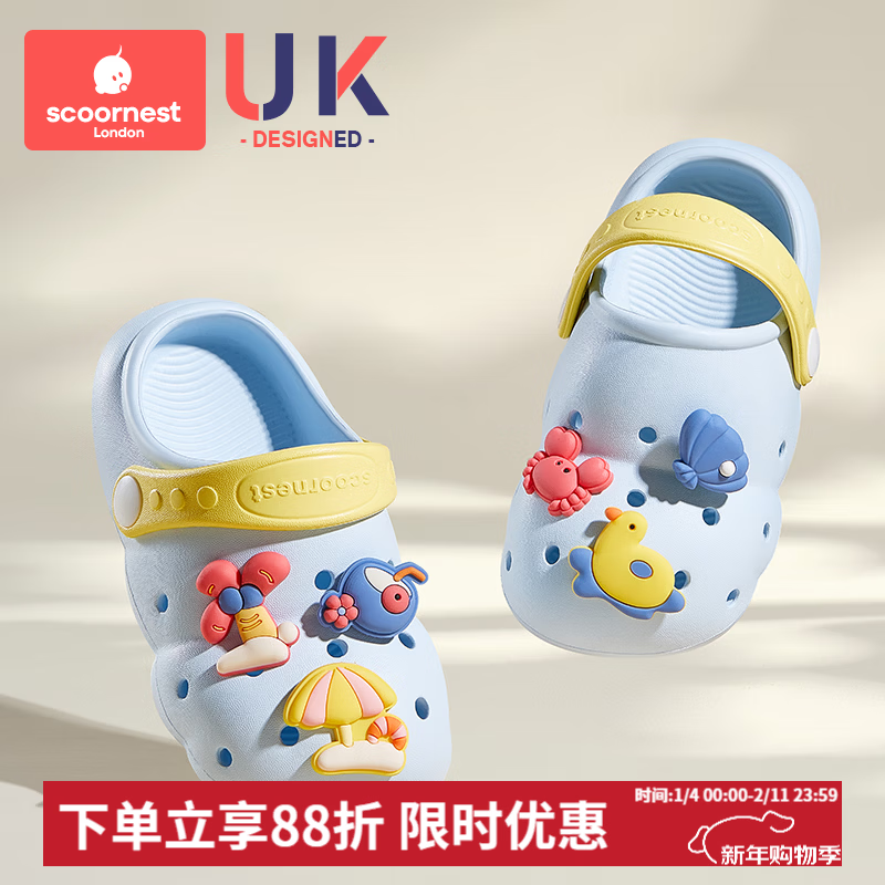 科巢儿童拖鞋宝宝洞洞鞋夏季男女童包头凉拖婴幼儿室内家居防滑鞋 海滩派对 16 适合脚长15-16cm