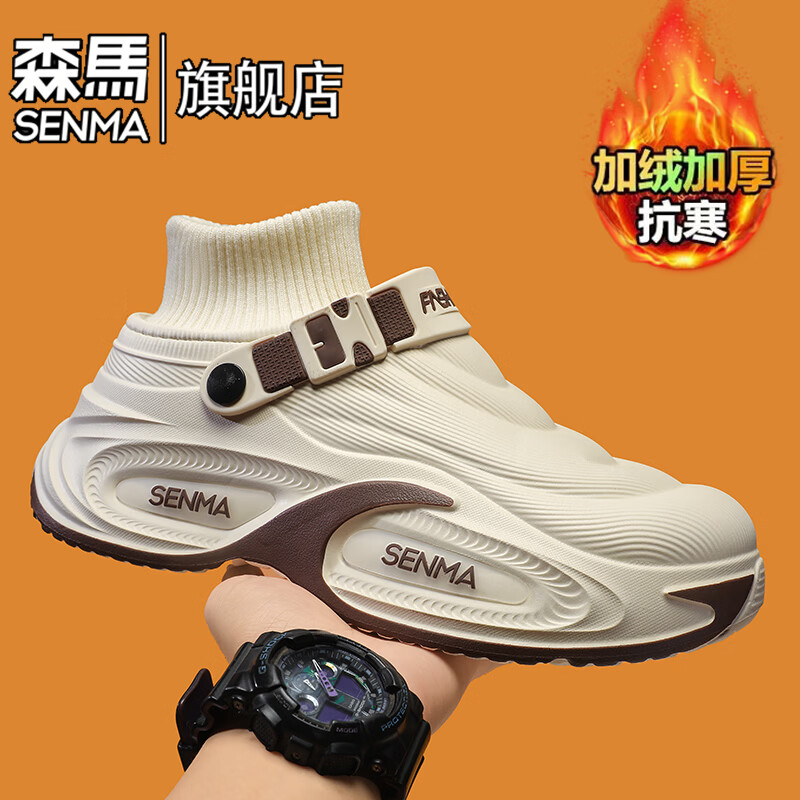 森馬男鞋冬季加绒保暖雪地靴户外一脚蹬防滑防水东北棉鞋男士厚底棉拖 米色【基础款】 36-37 【现货秒发】
