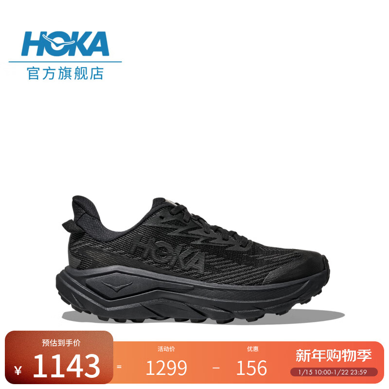 HOKAŮ���ȫ���ο���ս�� 8��ˮ��ɽЬCHALLENGER 8 GTX�¿� ��ɫ/̿��ɫ-���� 38