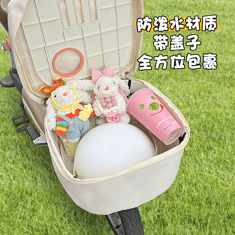 电动车前置车篮车筐防雨罩防盗绿源小车电动车防水 防盗款覆_覆膜车筐罩-豪华升级-优雅白