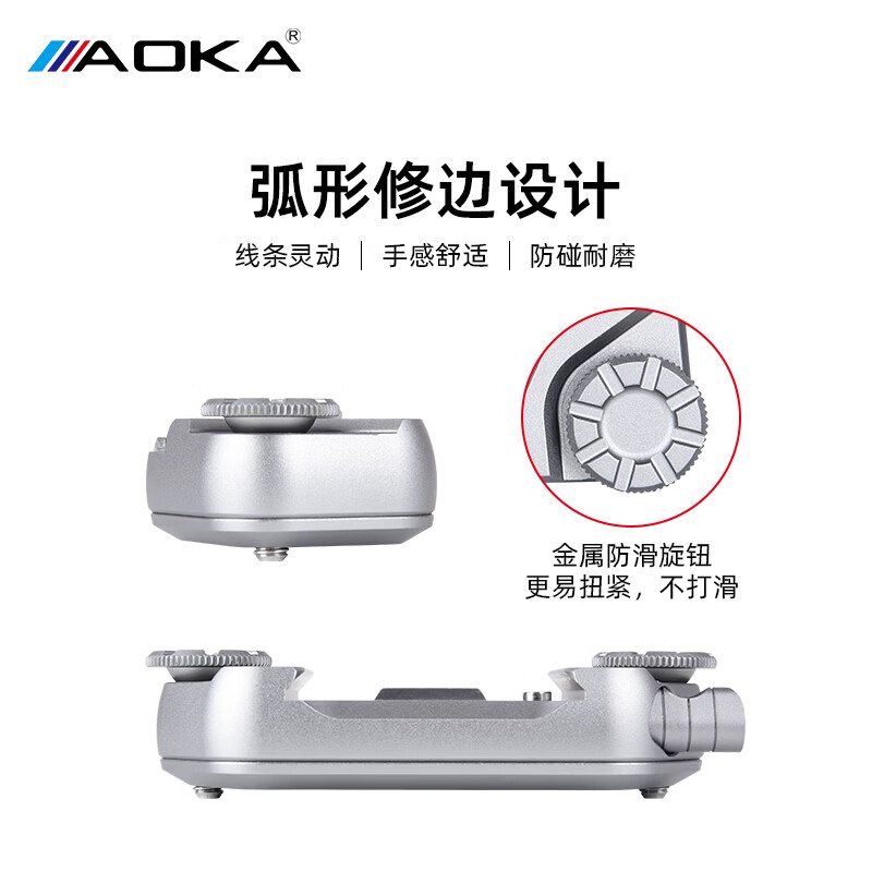 AOKA相机快挂系统背包夹扣背带快枪手腰挂微单摄影包肩带快装快拆 银色 PD-V3 + 快装板 x 2