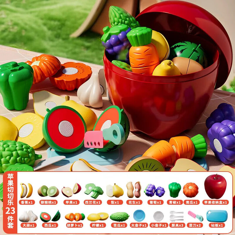 妙贝乐儿童水果蔬菜切切乐玩具可啃咬仿真厨房宝宝过家家生日礼物男女孩 可剥皮可分切【果蔬23pcs】送红苹果收纳桶