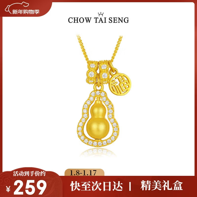 周大生福禄葫芦纯银项链女款高级感国风新中式首饰新年礼物送女友